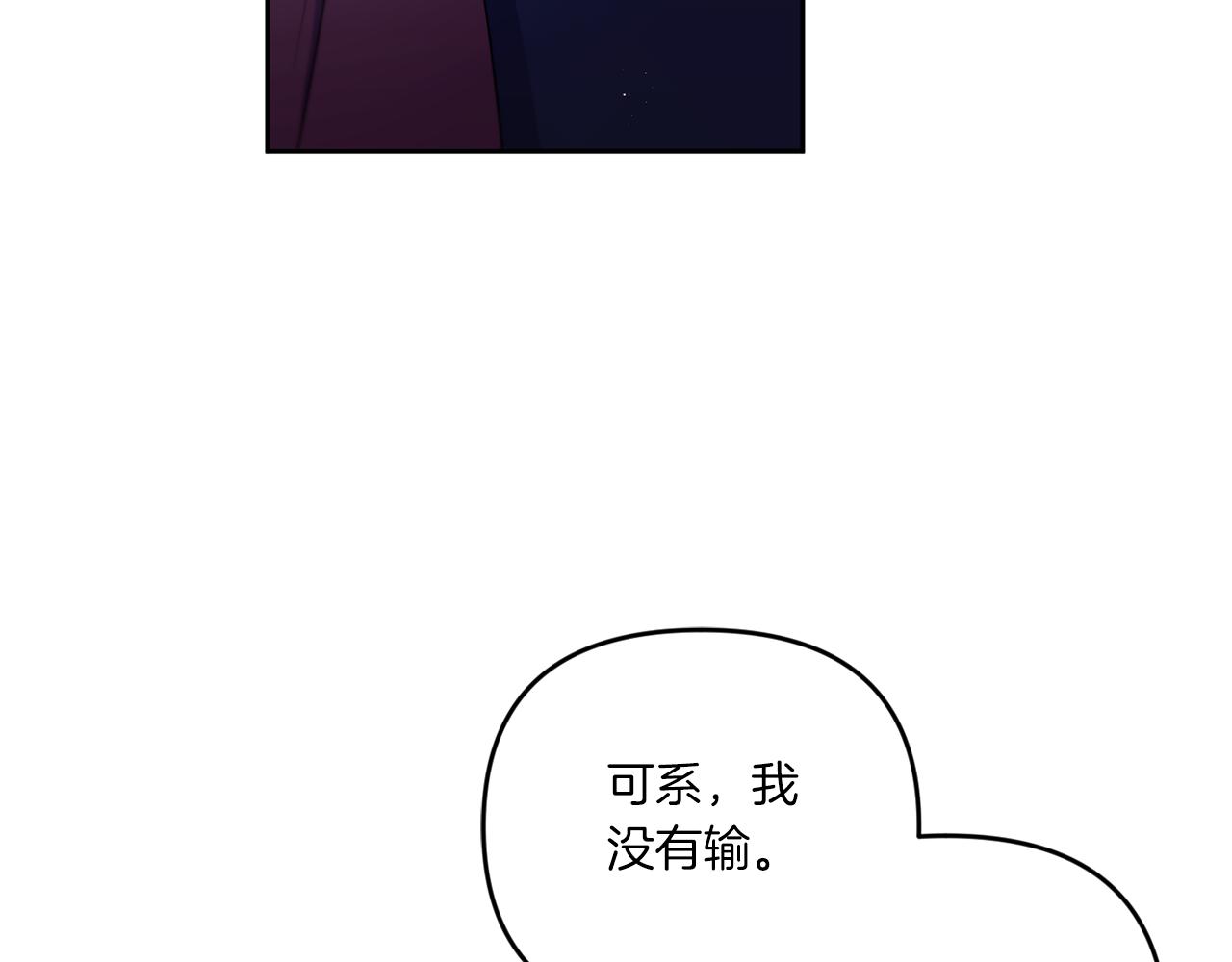 第45话 受伤17