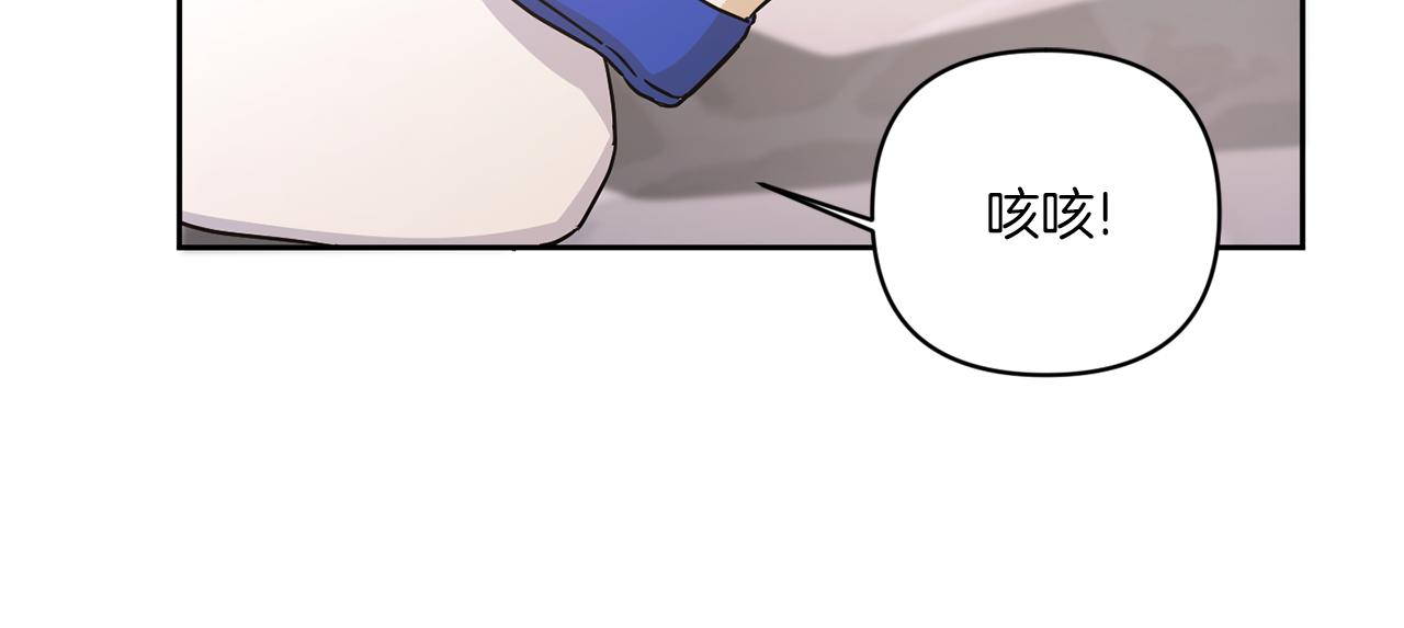 第54话 这个疯子136