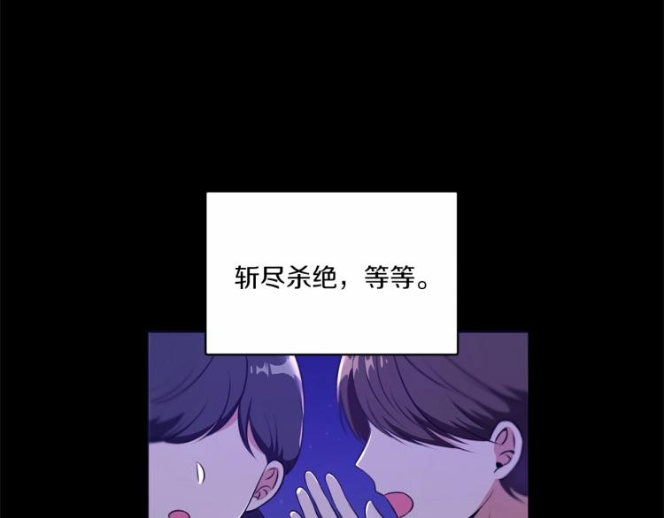 第4话 选“她”爲剑137