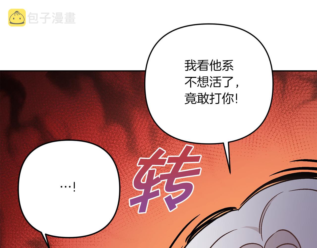 第38话 变得更腻害170