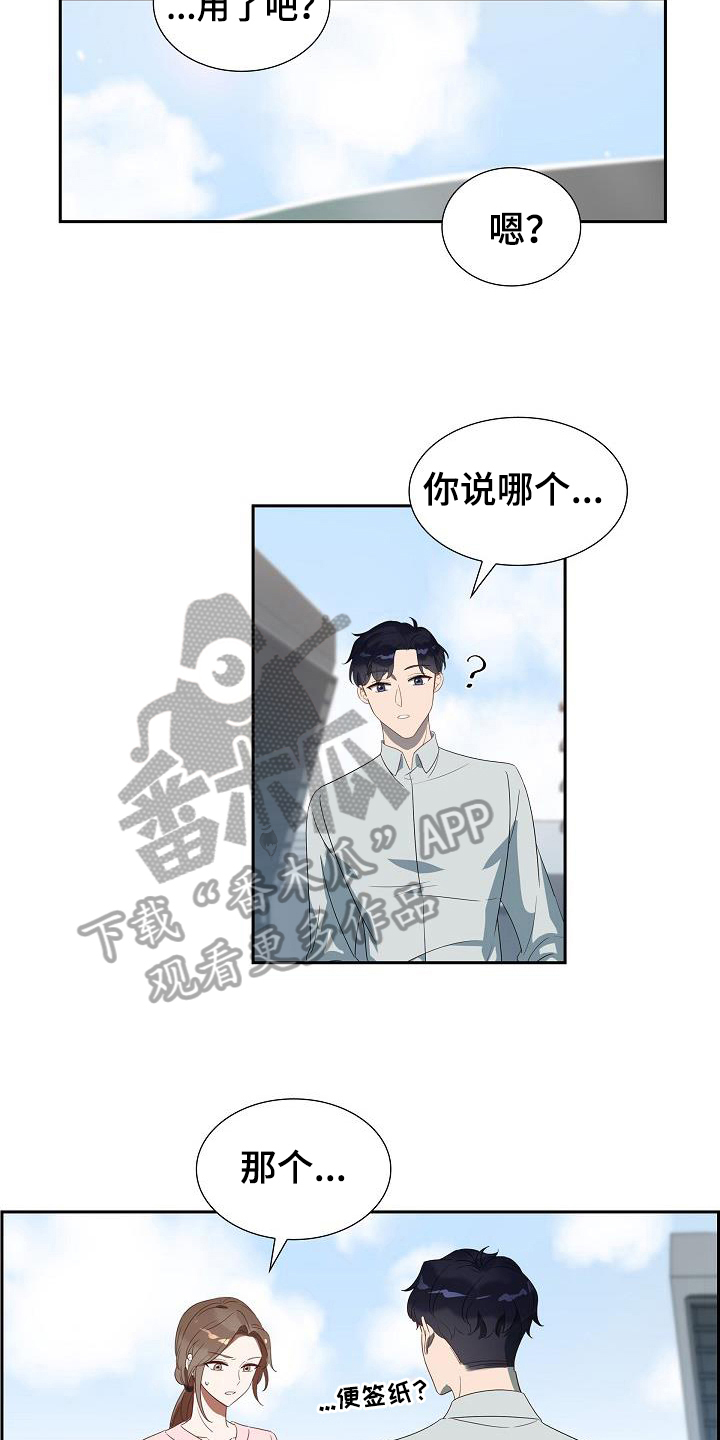 第6章：询问13