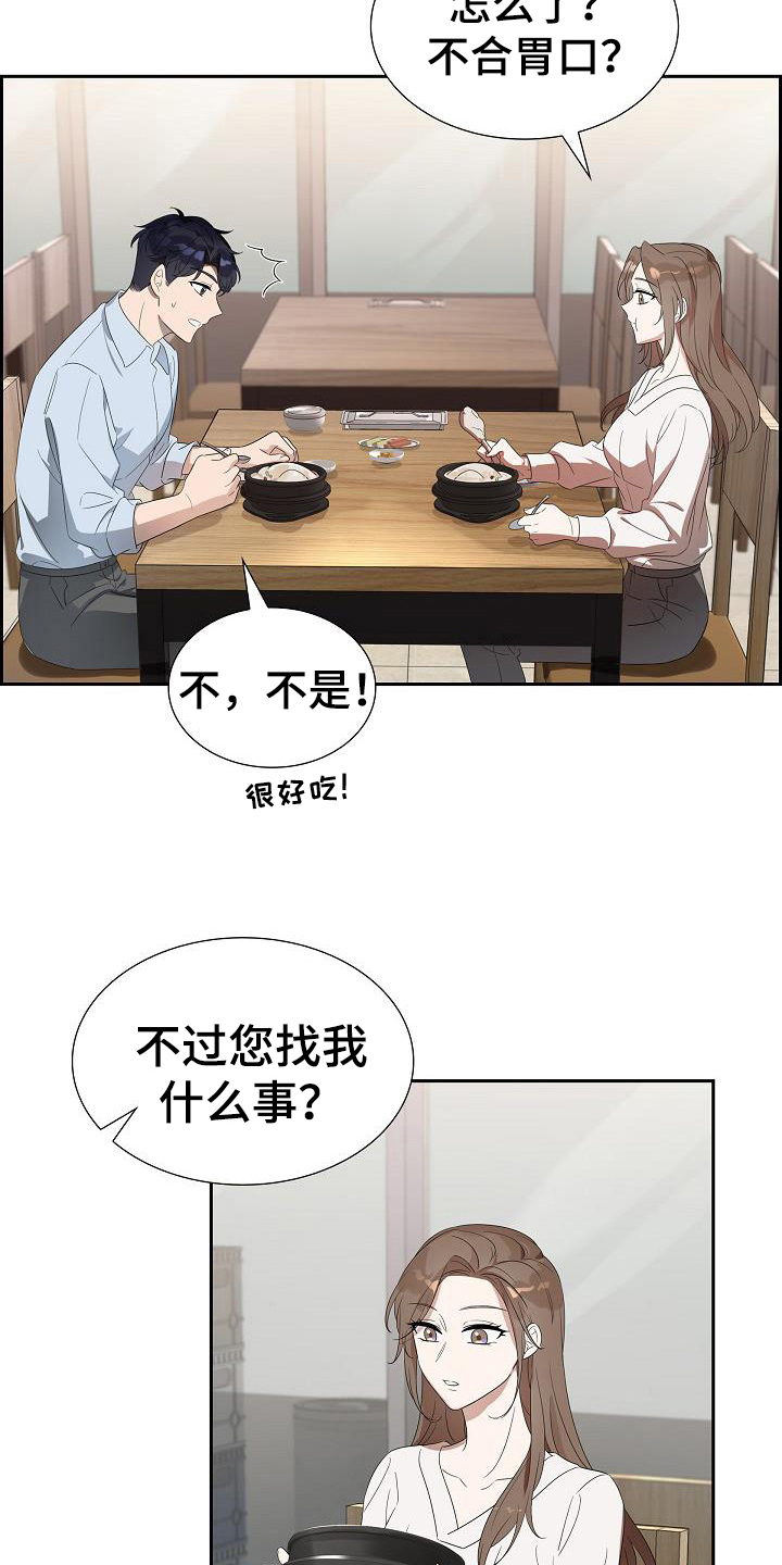第11章：负责6