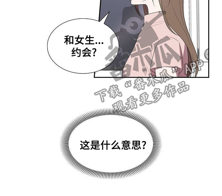 第30章：做饭8