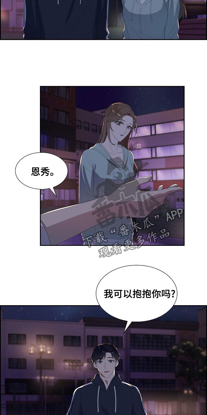 第25章：公开6