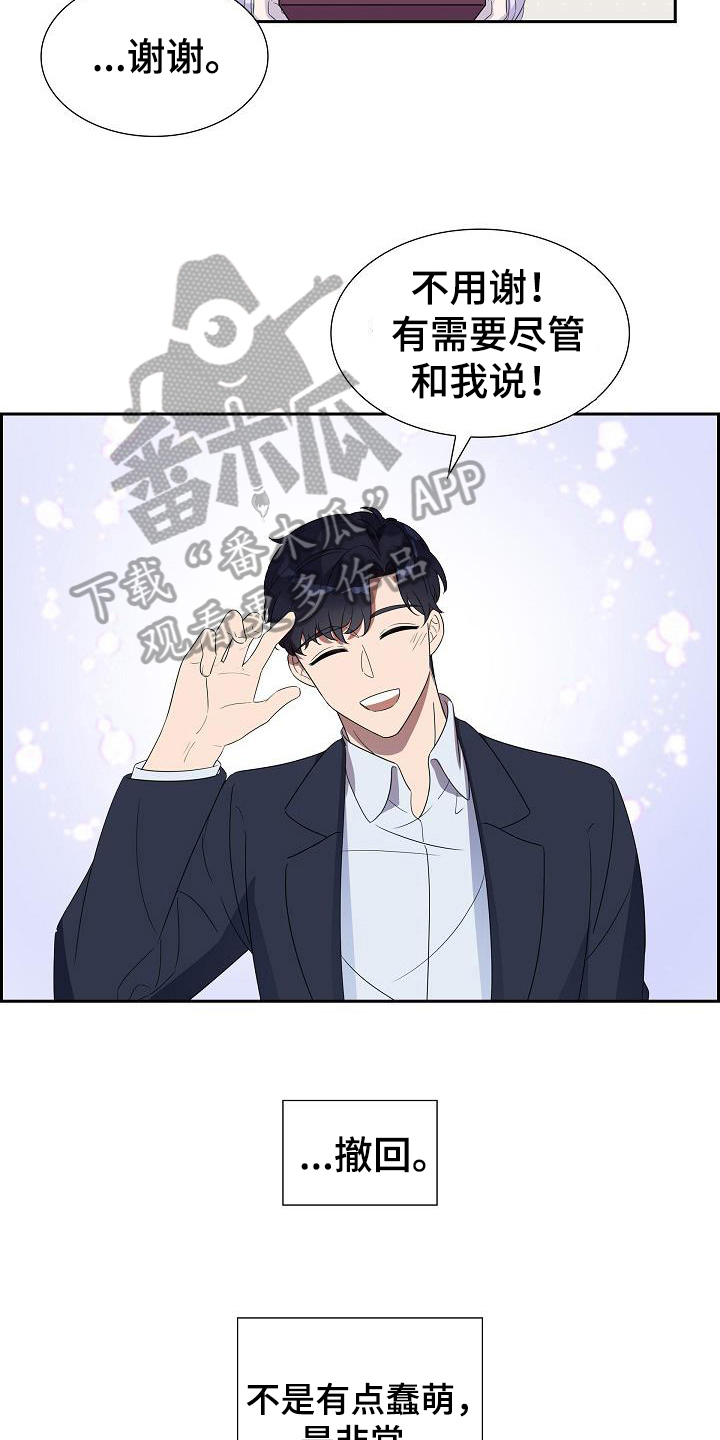 第15章：自卑17