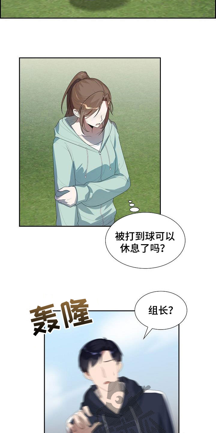 第18章：晕倒6
