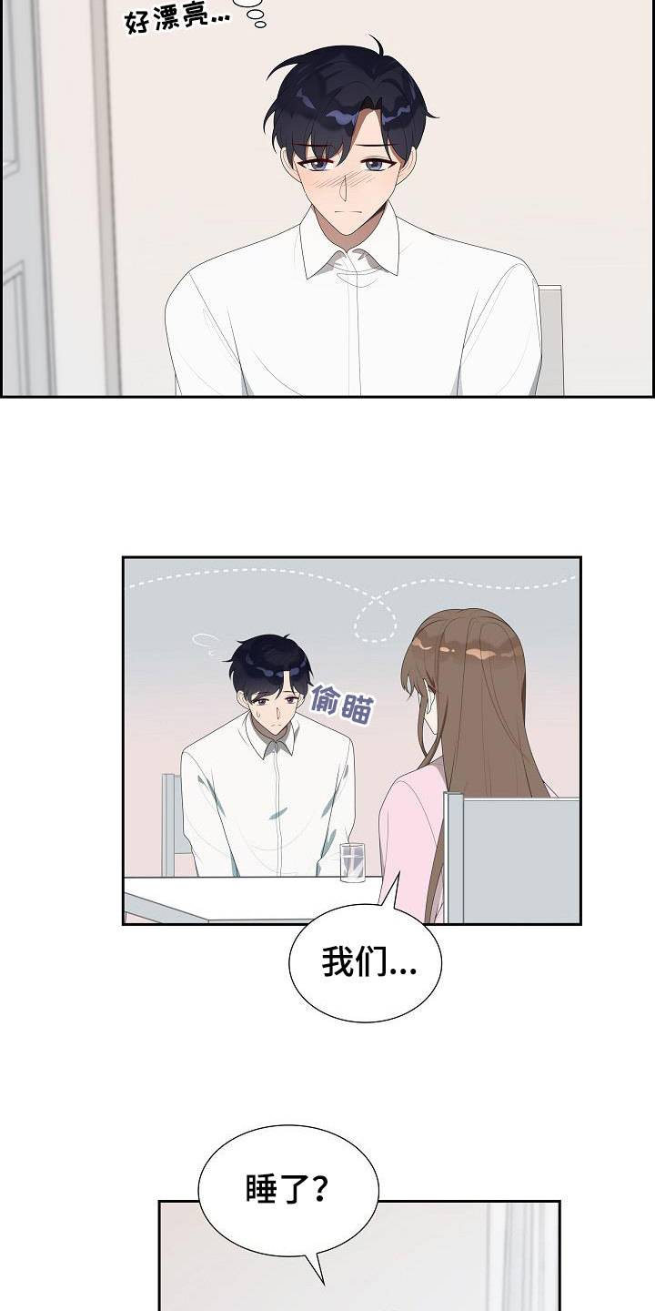 第3章：还记得13