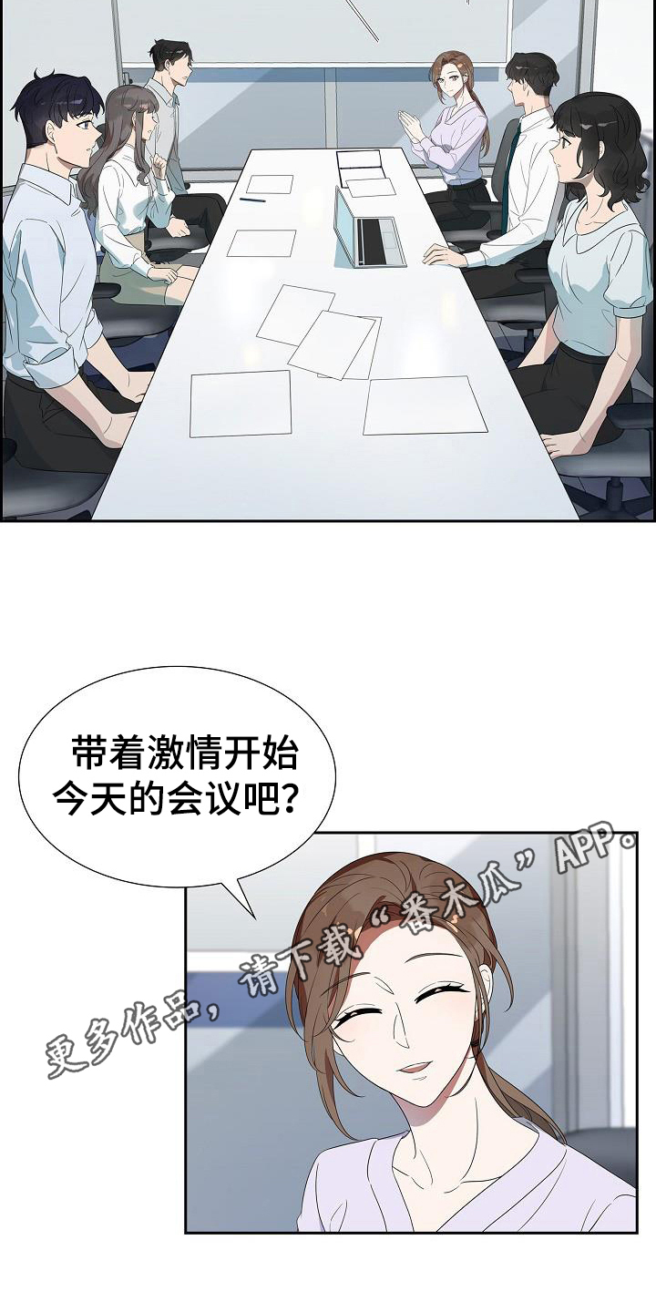 第7章：怀孕15