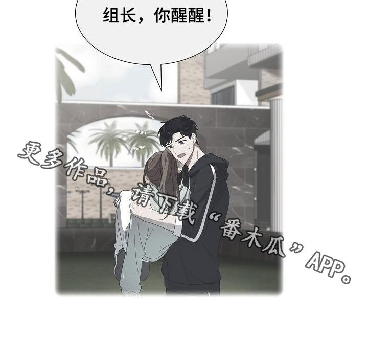 第20章：看出来了16