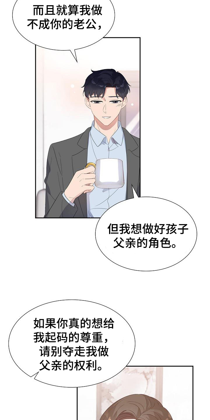 第13章：依赖8
