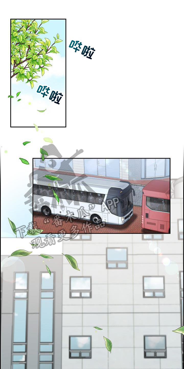第16章：团建0