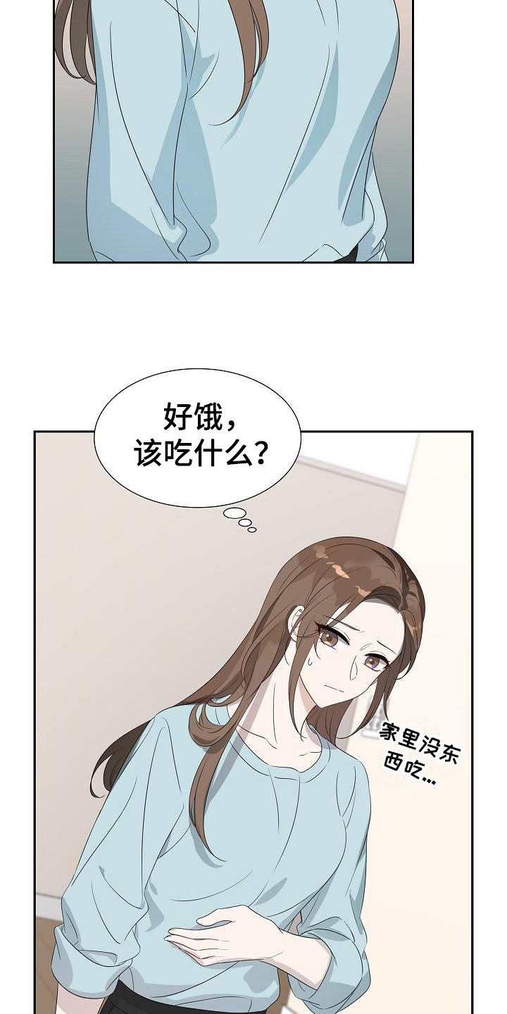 第10章：决定1
