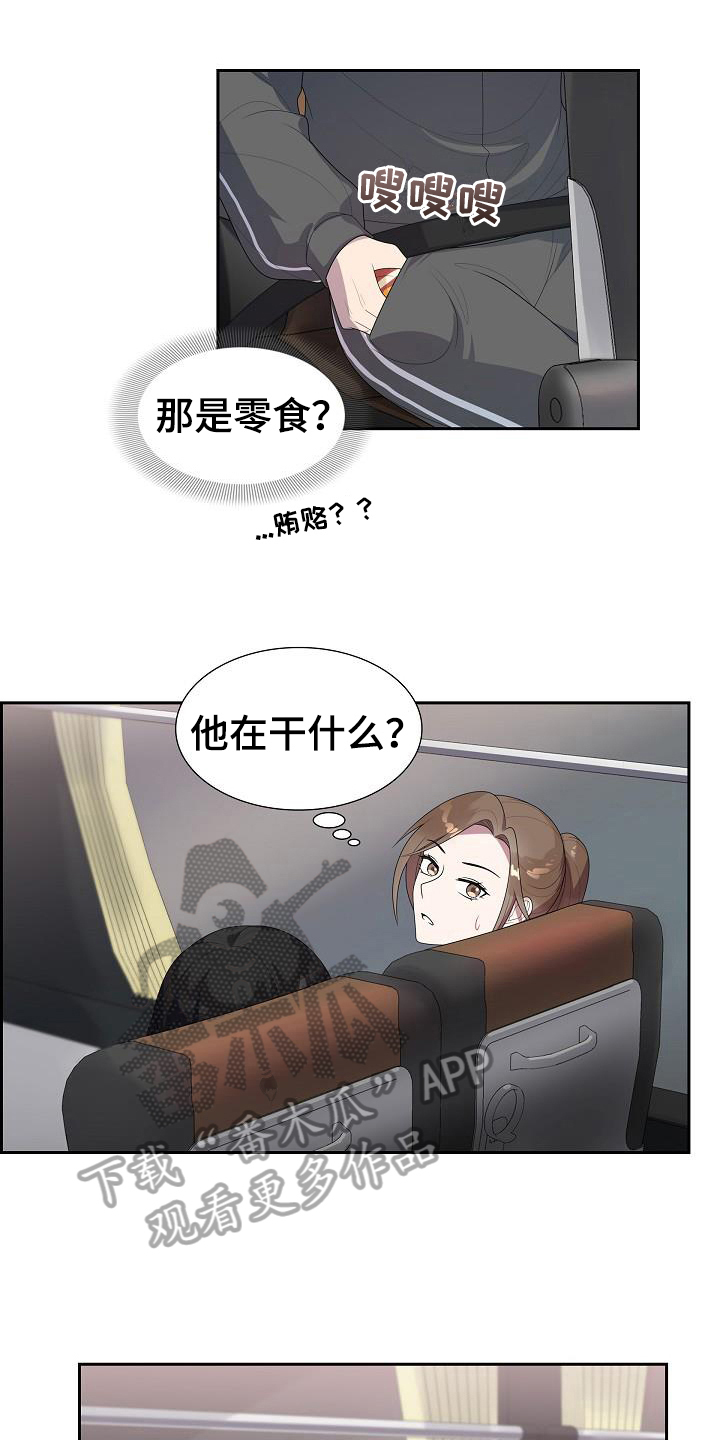 第17章：牵手0