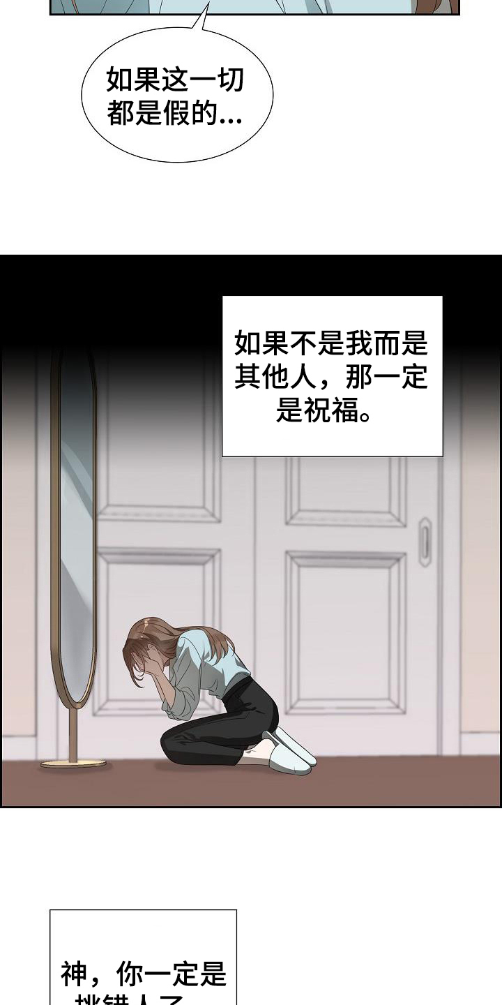 第10章：决定9