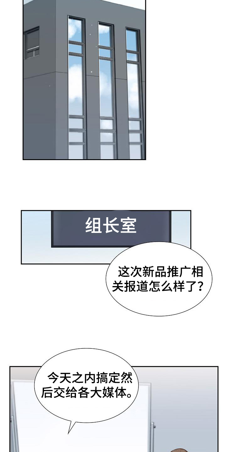 第4章：冷处理13