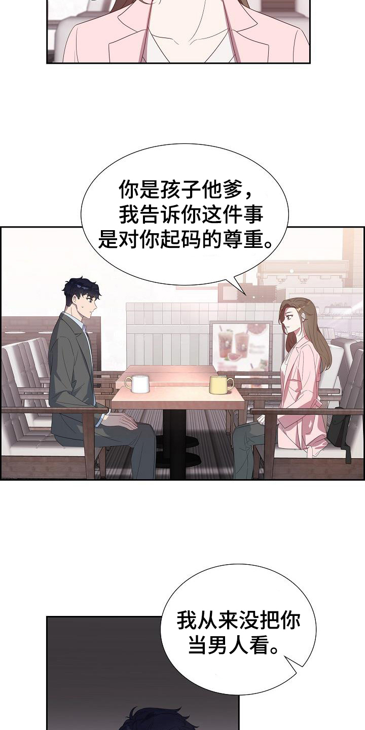 第13章：依赖4