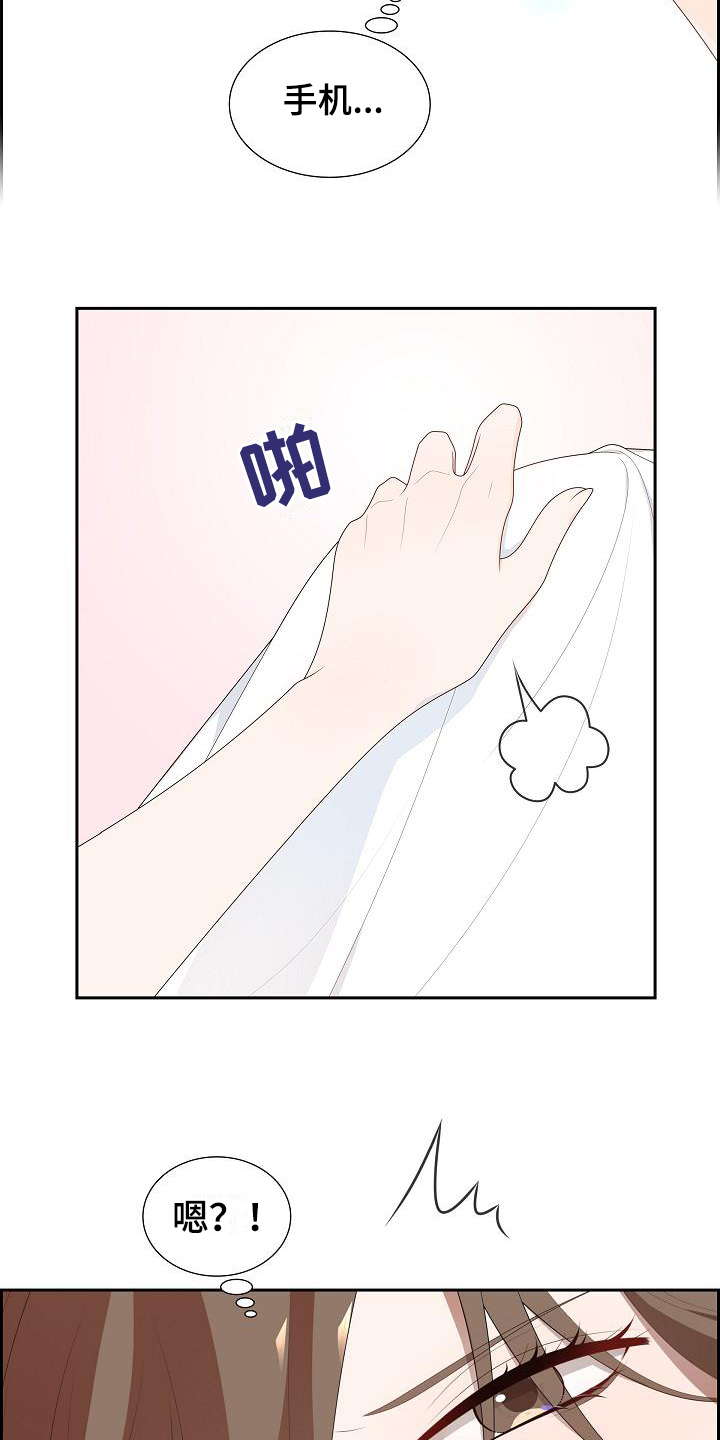 第3章：还记得4