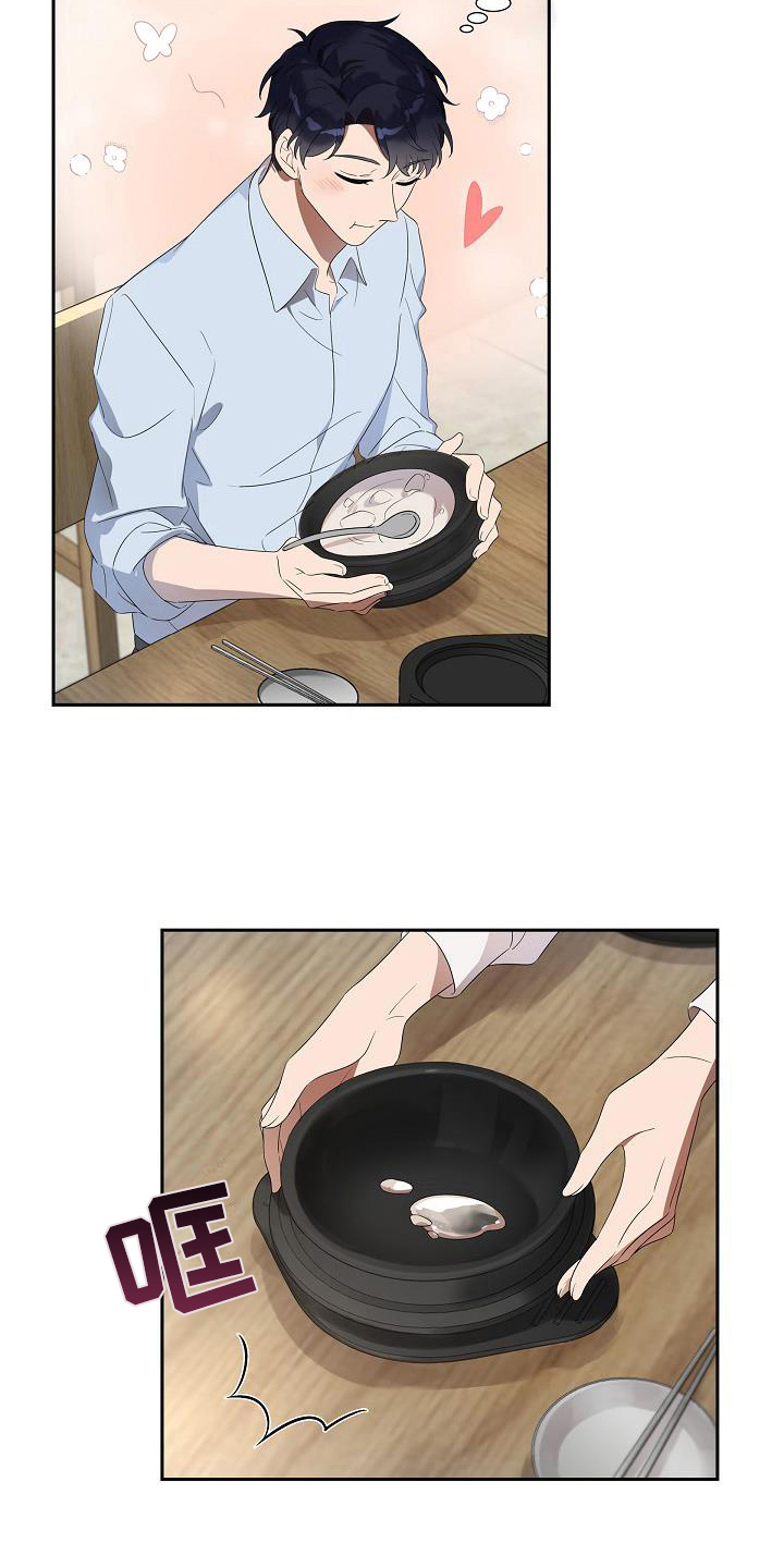 第11章：负责8