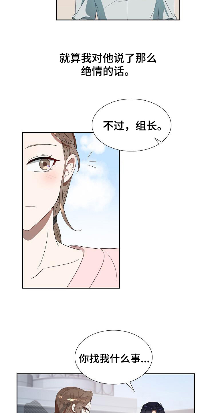 第6章：询问10