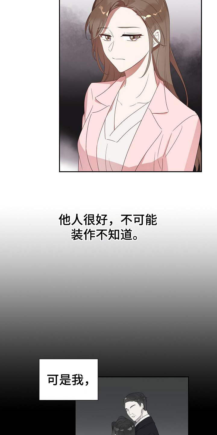 第13章：依赖1