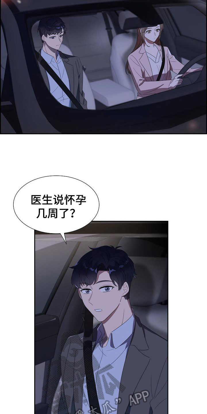 第13章：依赖15