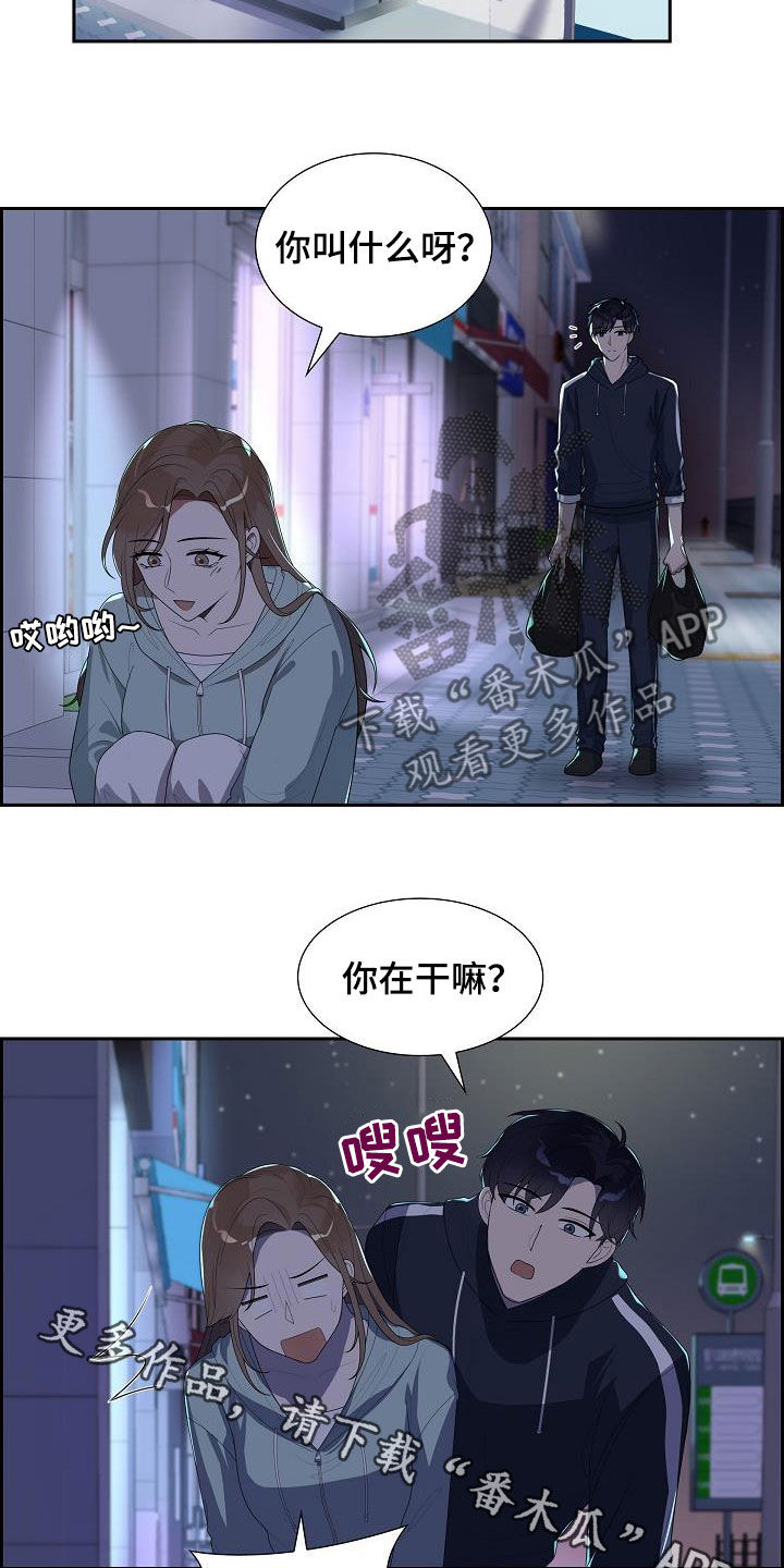 第22章：不敢问16