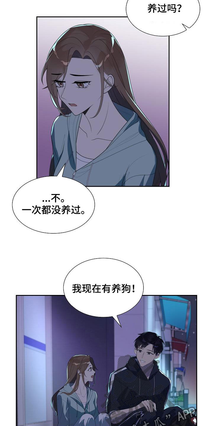 第23章：交换秘密3