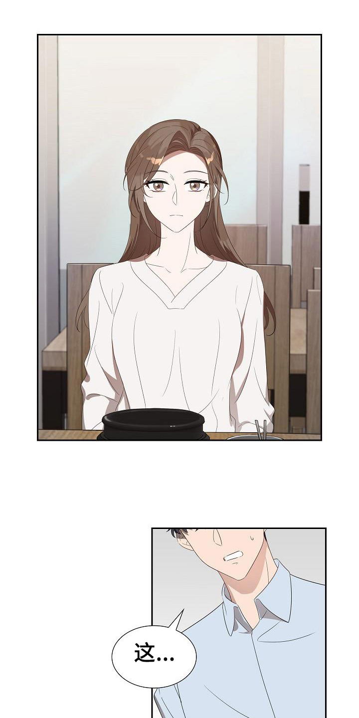 第11章：负责11