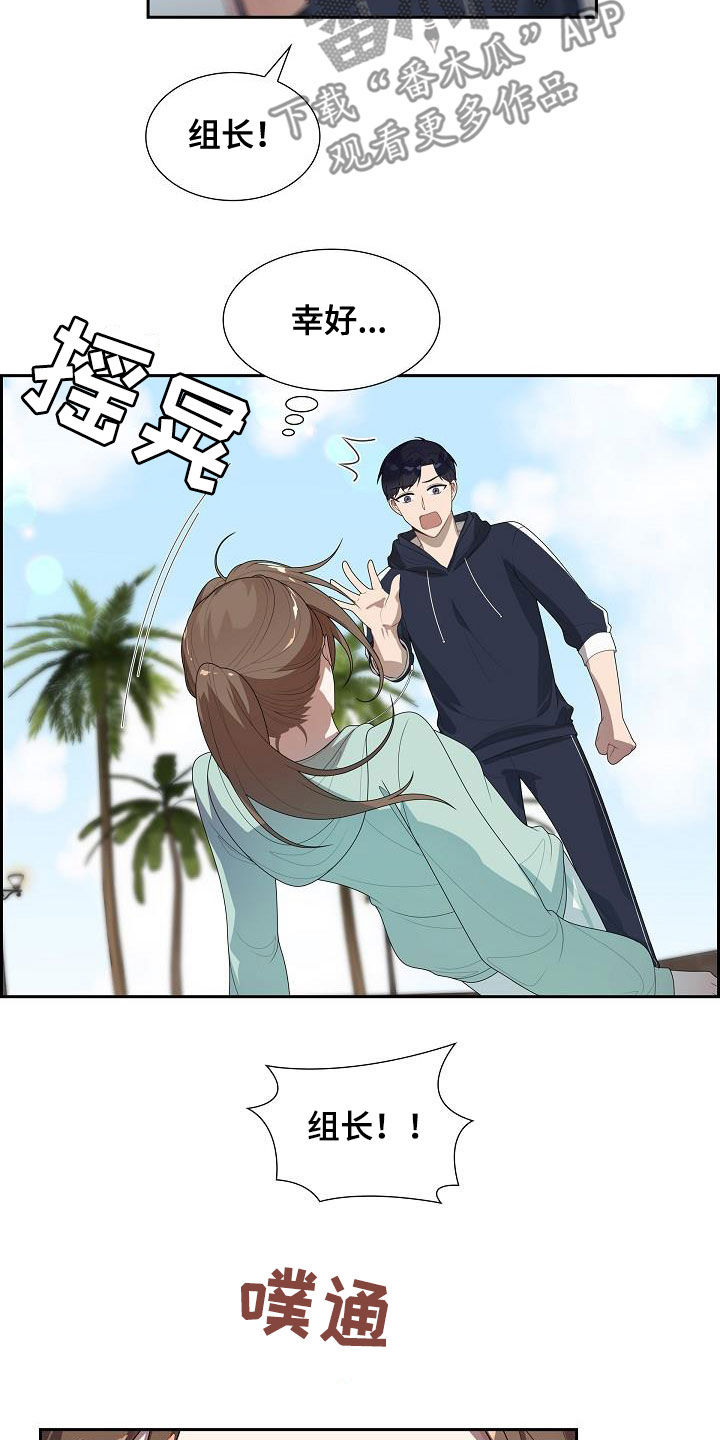 第18章：晕倒7
