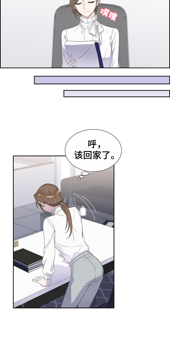 第15章：自卑9