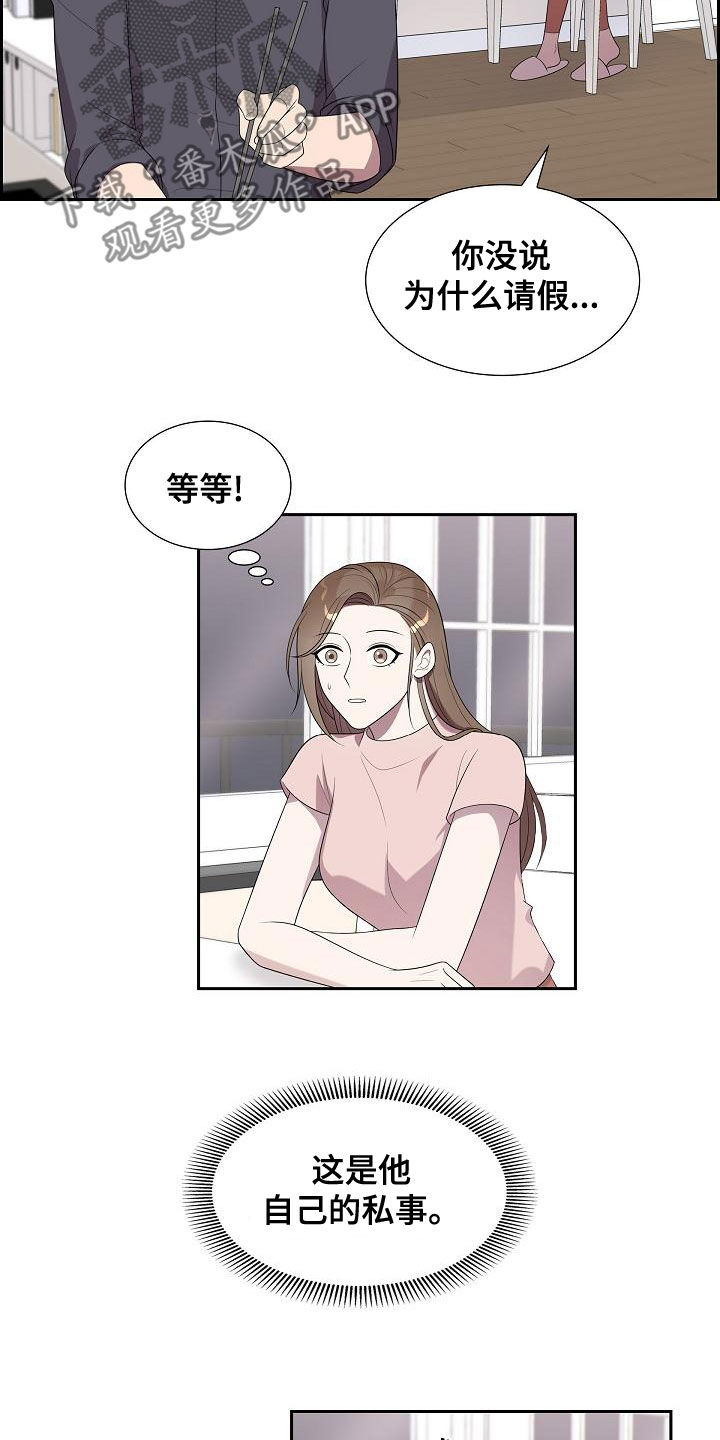 第30章：做饭5