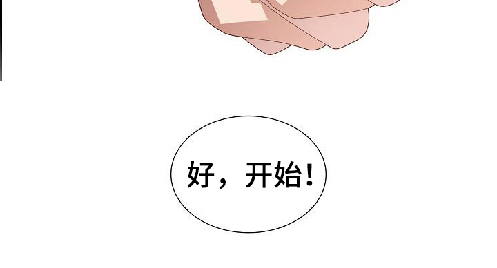 第17章：牵手18
