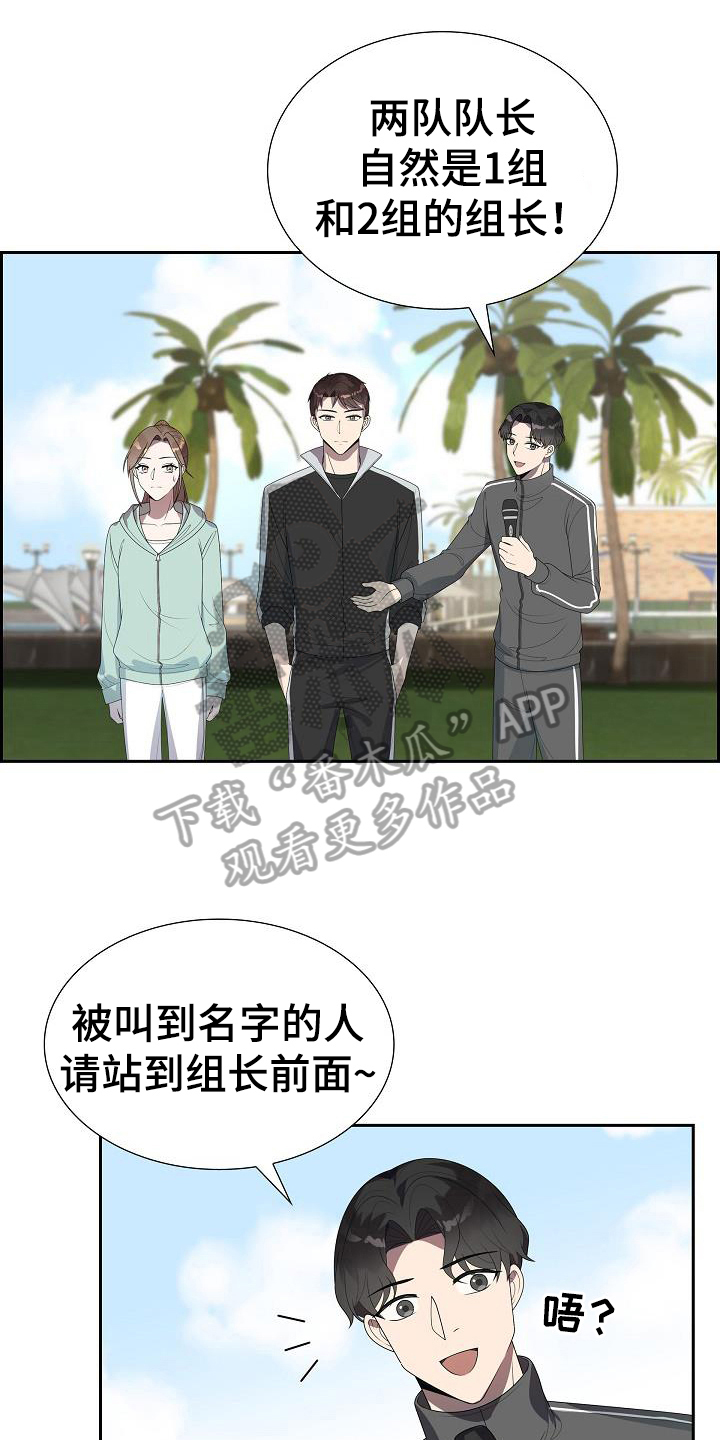 第17章：牵手7