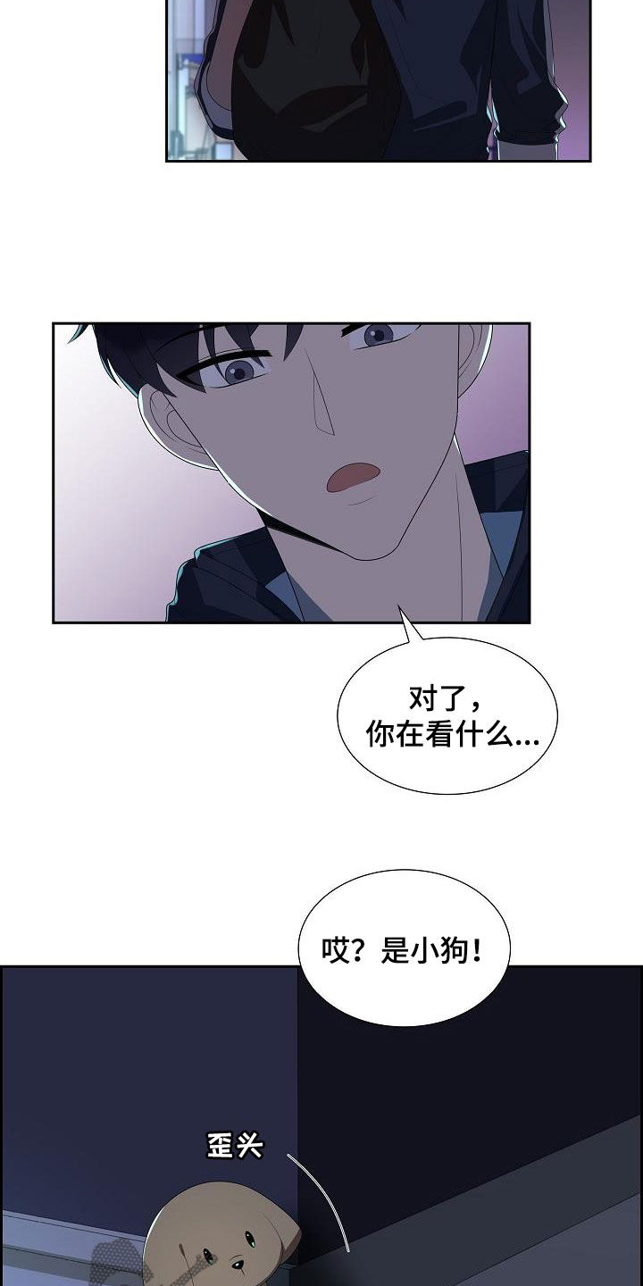 第23章：交换秘密1