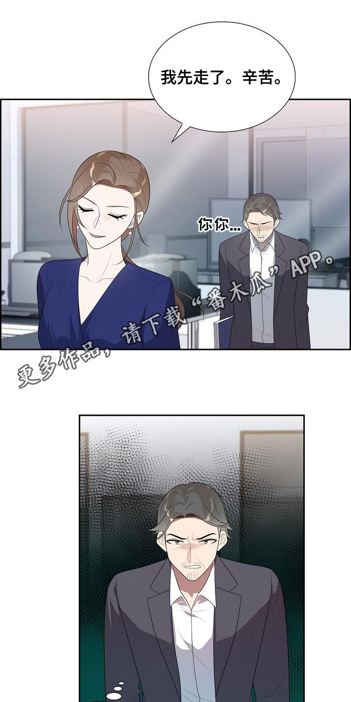 第29章：眼力见0