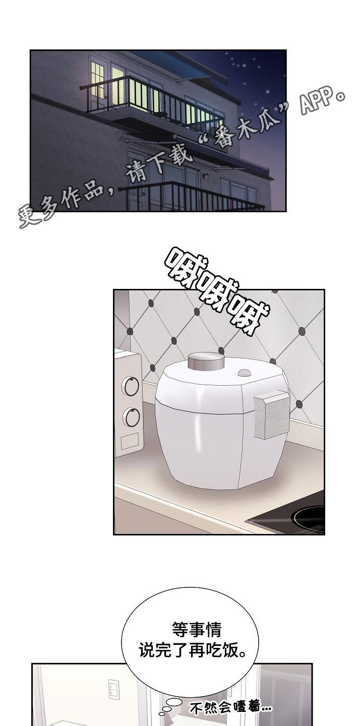 第27章：和你无关0