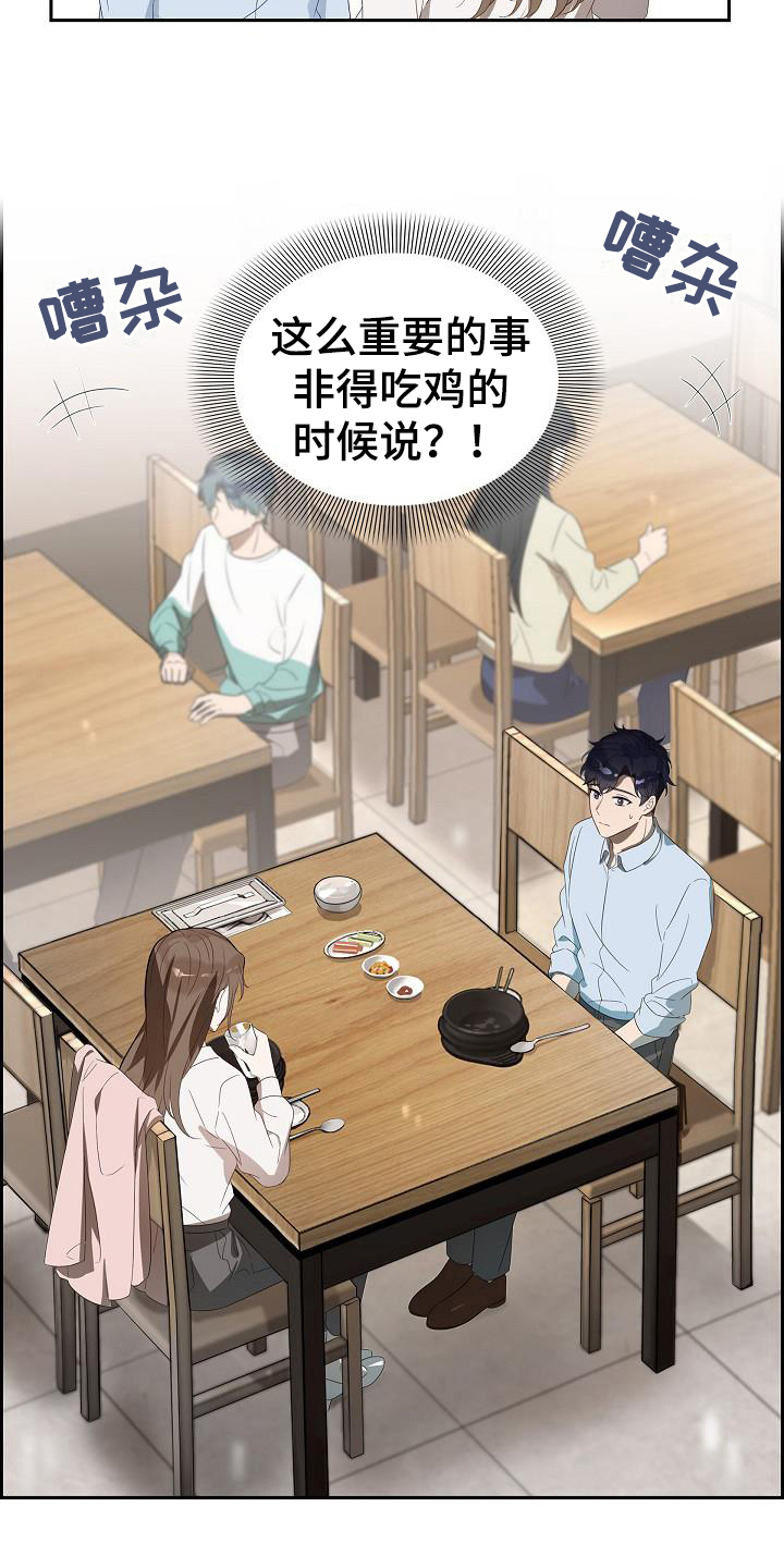 第11章：负责13