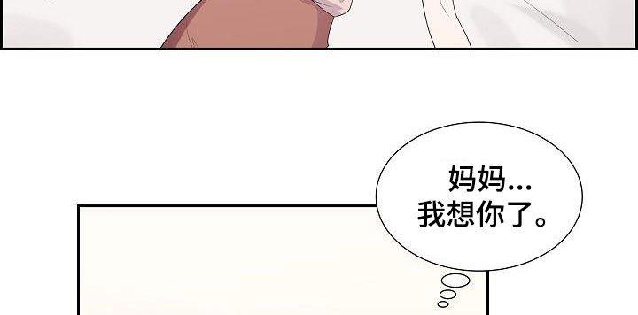第29章：眼力见11
