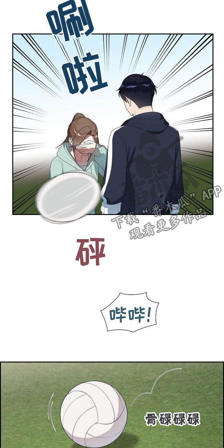 第18章：晕倒5