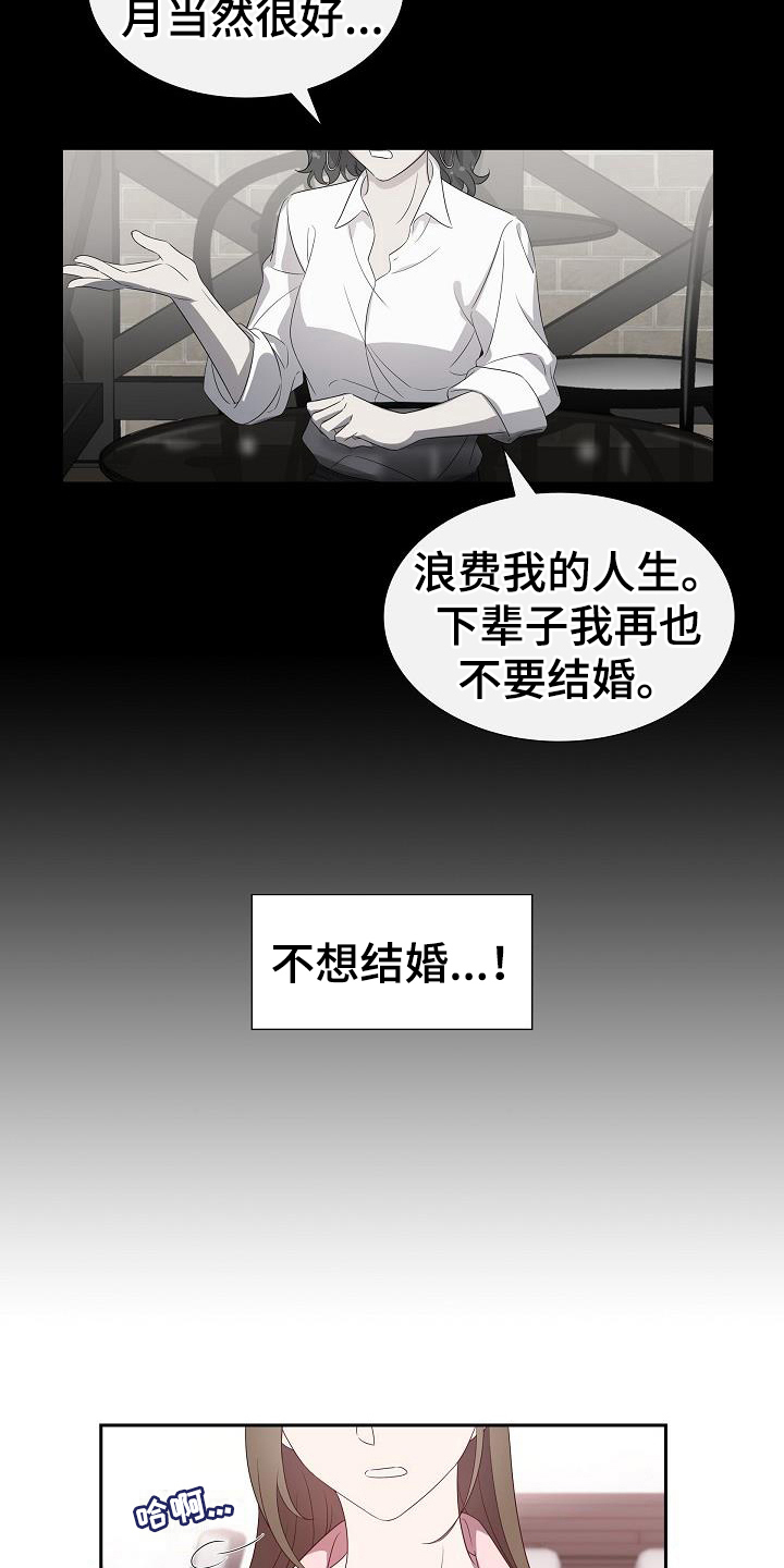 第13章：依赖3