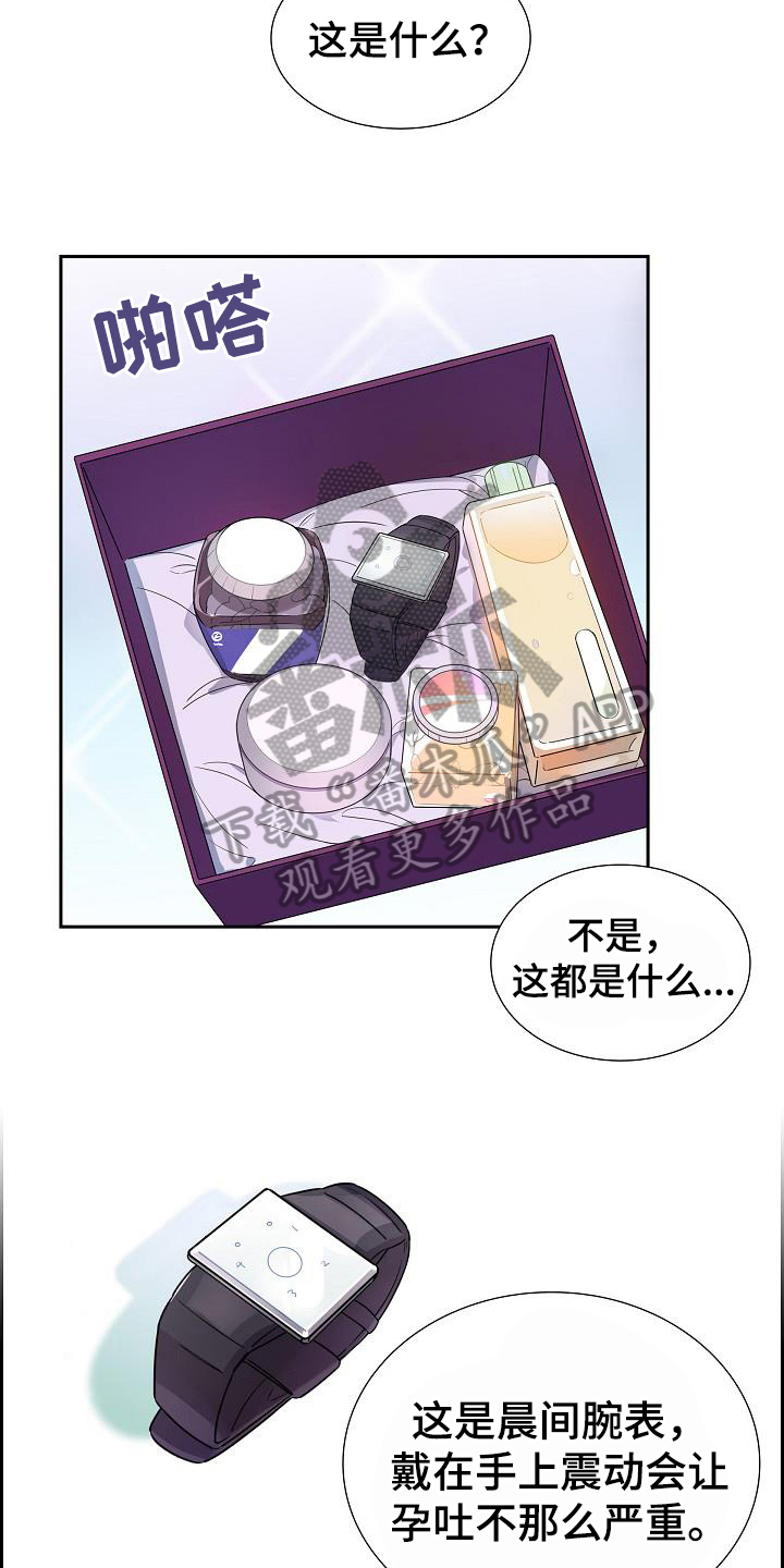 第15章：自卑13