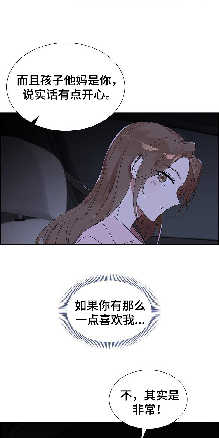 第13章：依赖19