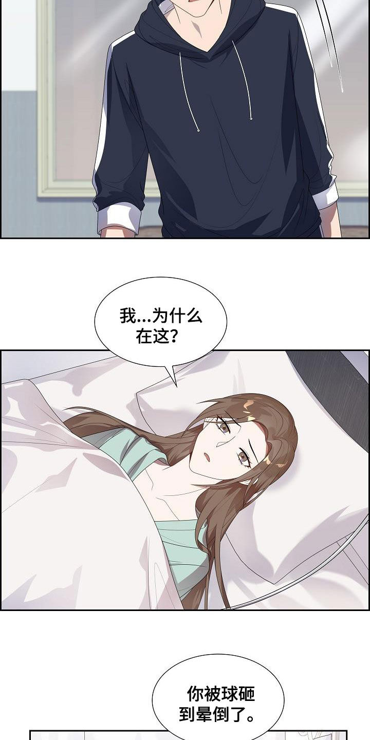 第18章：晕倒9