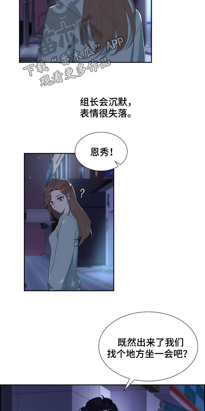 第23章：交换秘密9