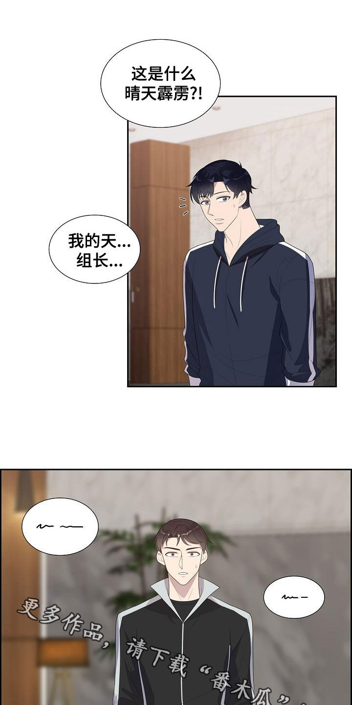 第25章：公开15