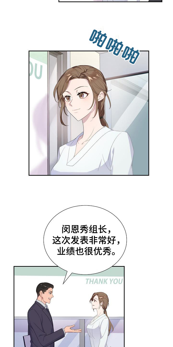 第1章：聚餐1