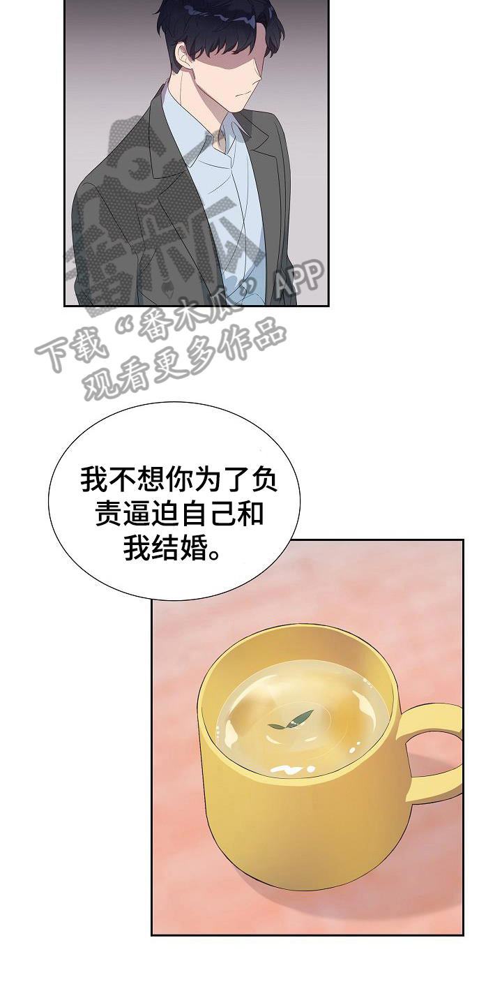 第13章：依赖5