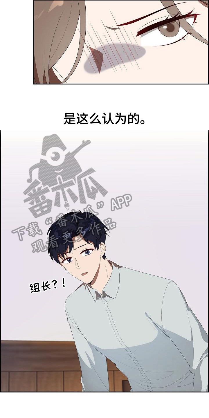 第5章：可能性2