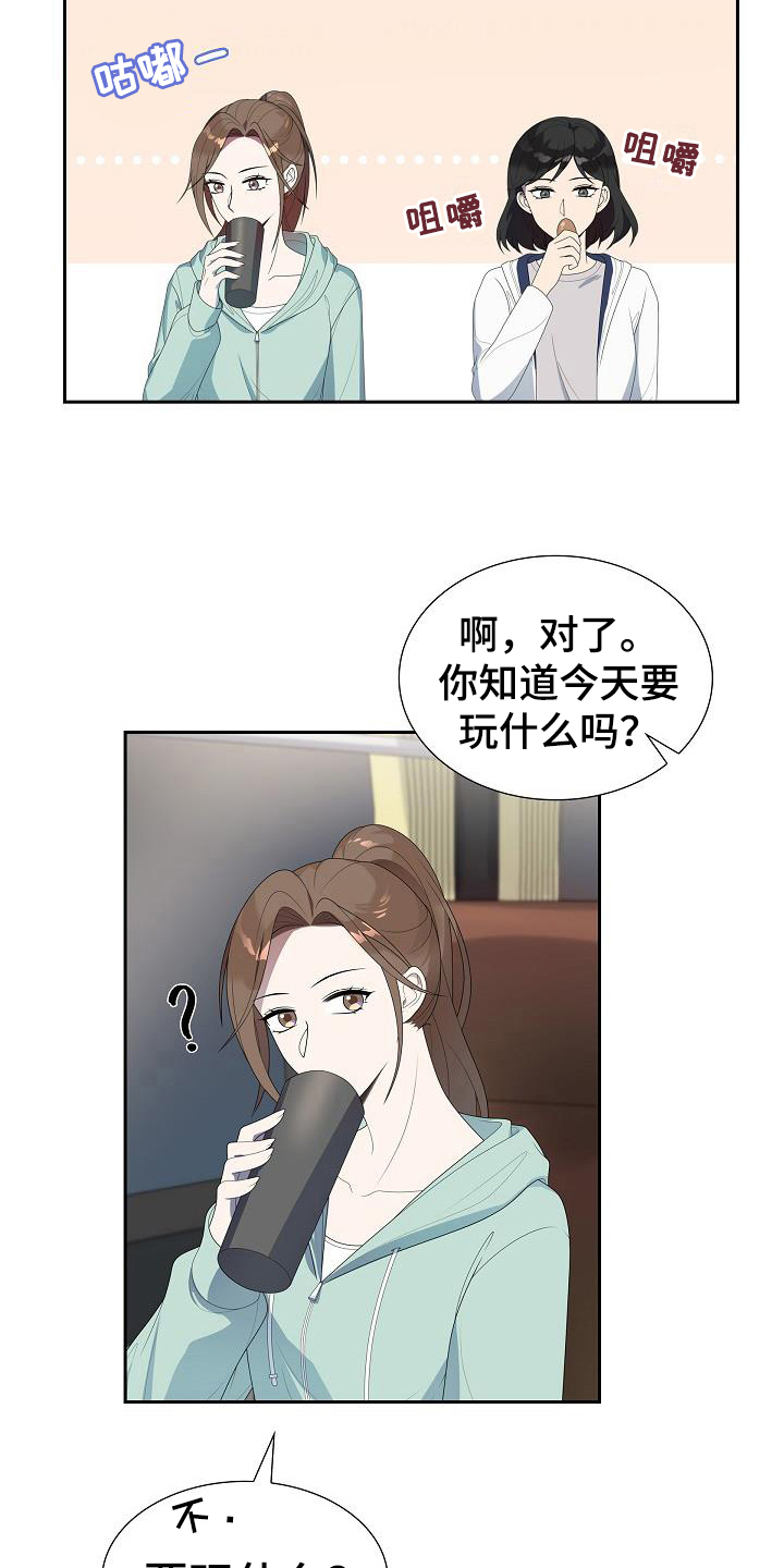 第17章：牵手3