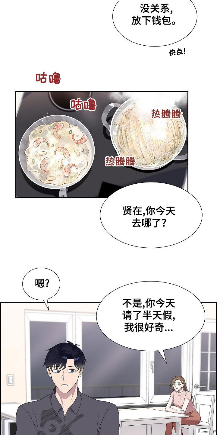 第30章：做饭4